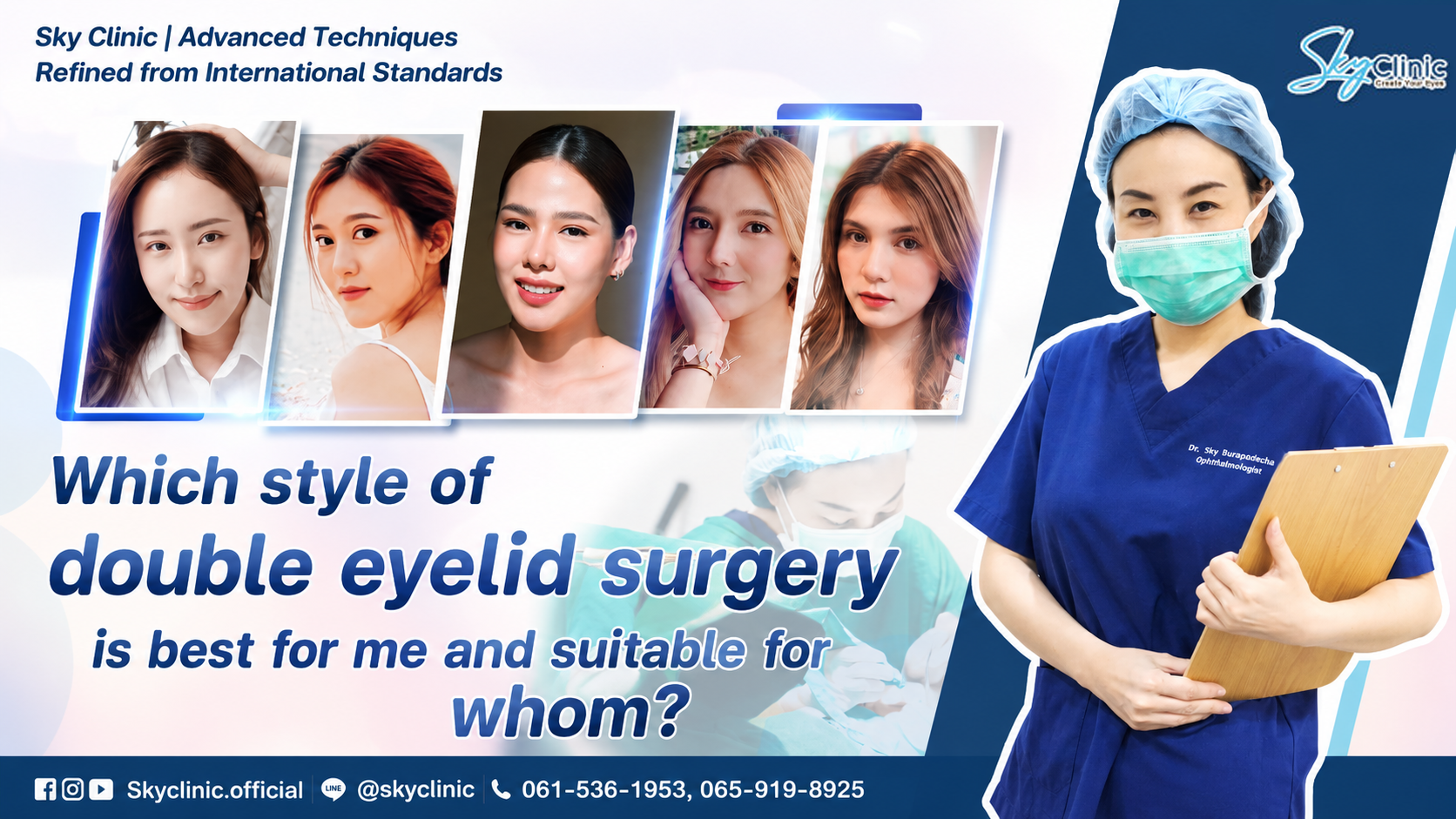 Which type of double eyelid surgery is good and which type is suitable for whom?