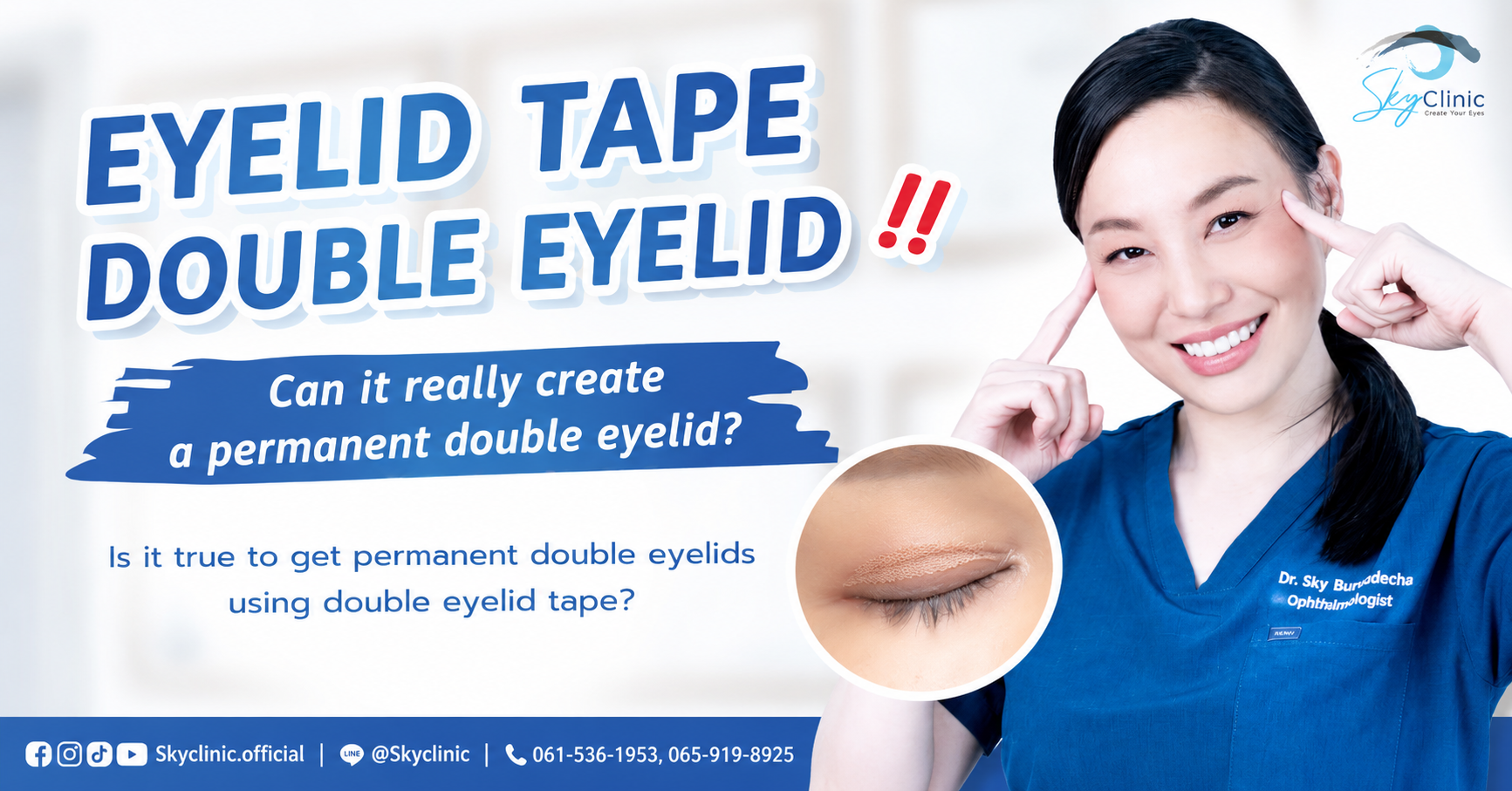 Is it true to get permanent double eyelids using double eyelid tape?