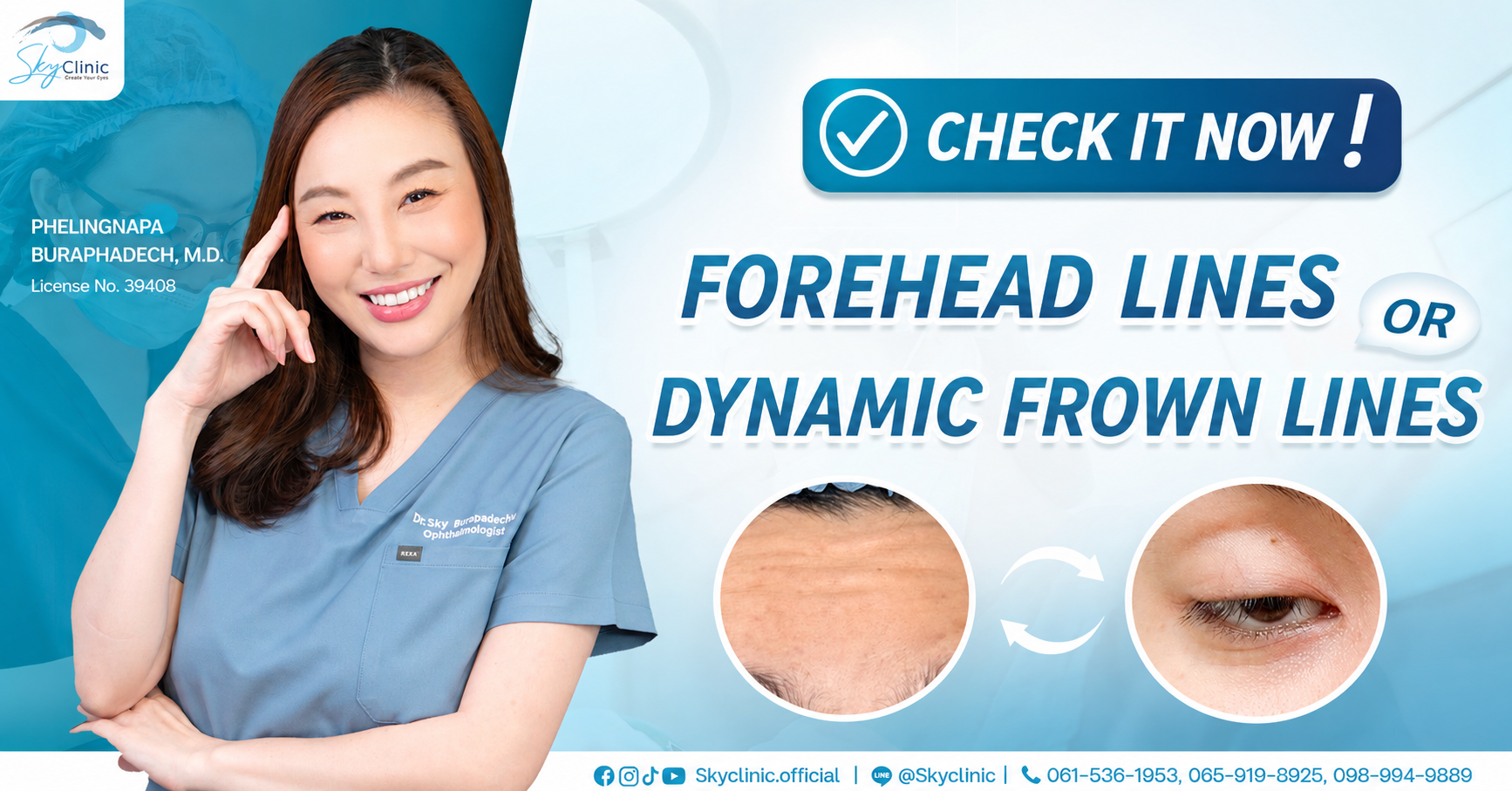 Forehead wrinkles or ptosis? Check for sure