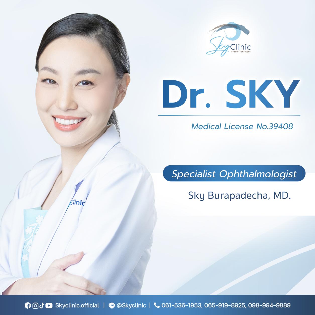 Sky Burapadecha, MD. (Dr. Sky)